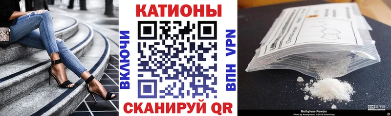 Где купить Кувандык Марихуана  Меф мяу мяу  КОКАИН  ГАШ 