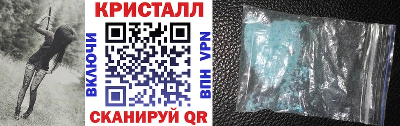 сколько стоит  Кувандык  АМФЕТАМИН Розовый 