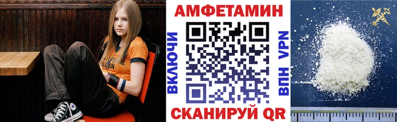 Амфетамин Premium Кувандык