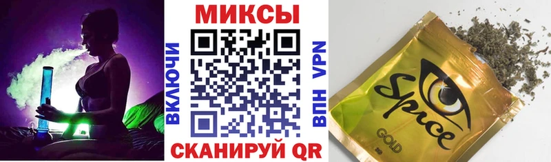 БУТИРАТ оксибутират  Кувандык 