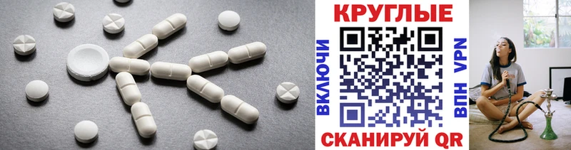 наркошоп  площадка как зайти  Экстази mix  Кувандык 