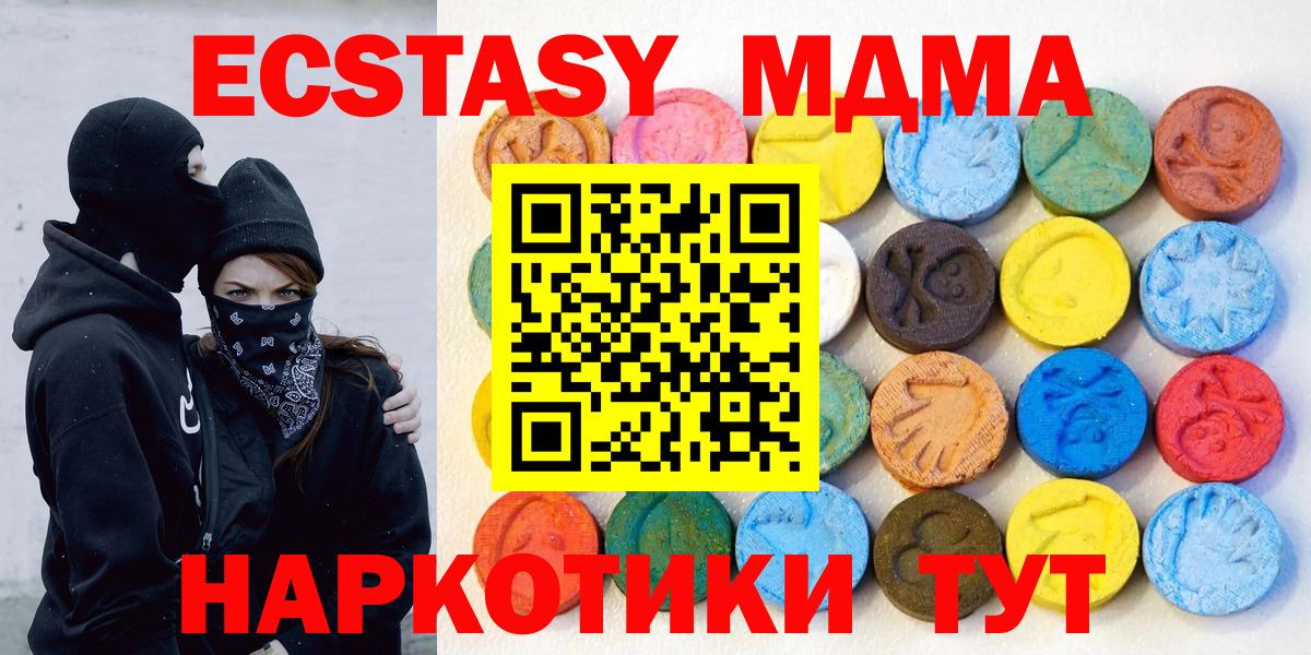 Ecstasy TESLA Кувандык