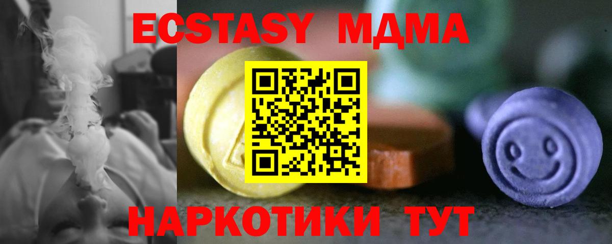 Кувандык  Экстази 99%  Экстази Punisher  Вход с VPN 