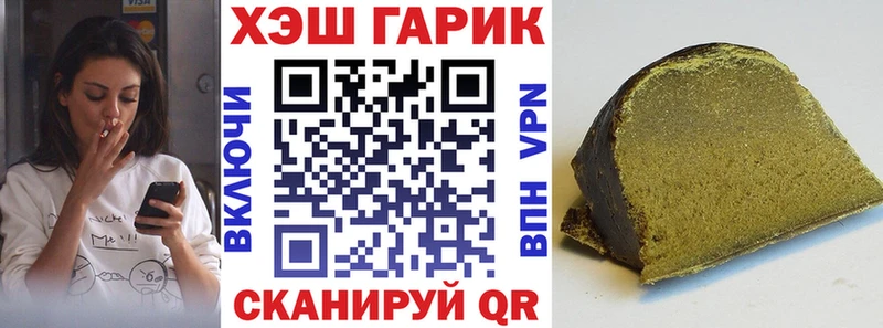МЕГА маркетплейс  сайты даркнета Telegram  Кувандык  Гашиш hashish  наркота 