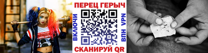 ГЕРОИН хмурый blacksprut ТОР Кувандык