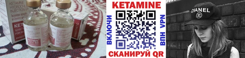 Кетамин VHQ наркота Кувандык