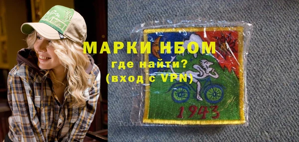 MDMA Балахна