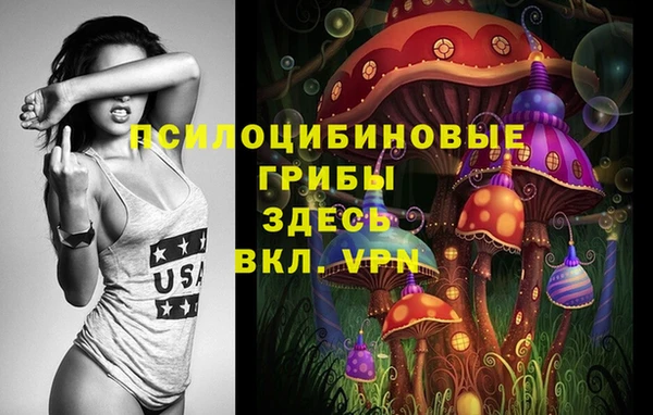 первитин Балабаново