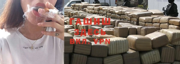 бутират Магас