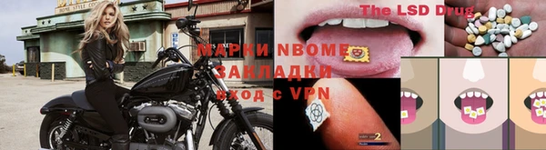 первитин Балабаново