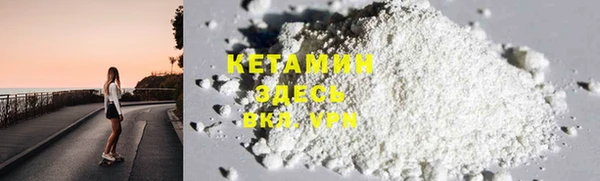 MDMA Балахна