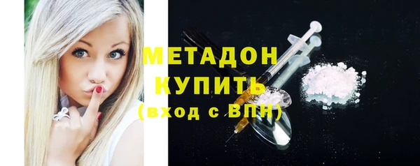 MDMA Балахна