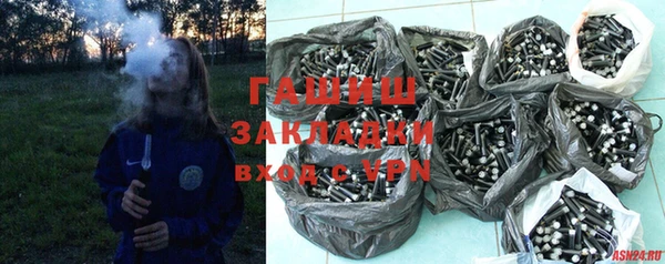 первитин Балабаново