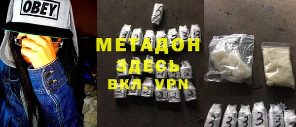 первитин Балабаново