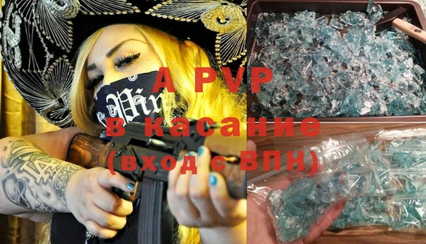 MDMA Балахна