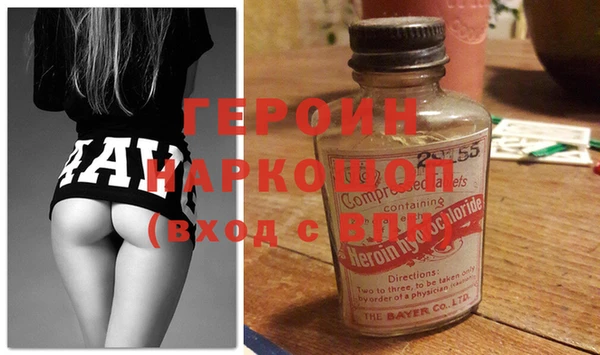 первитин Балабаново
