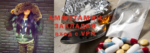 первитин Балабаново