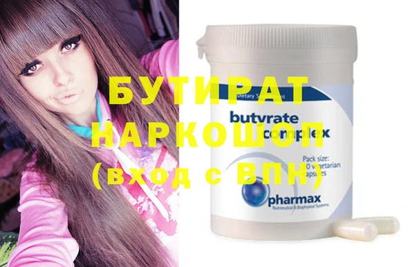 MDMA Балахна