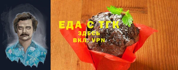 первитин Балабаново