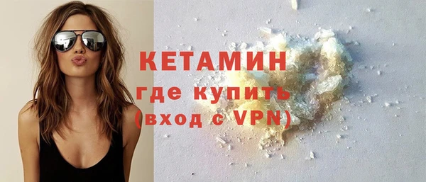 MDMA Балахна