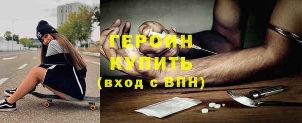 MDMA Балахна