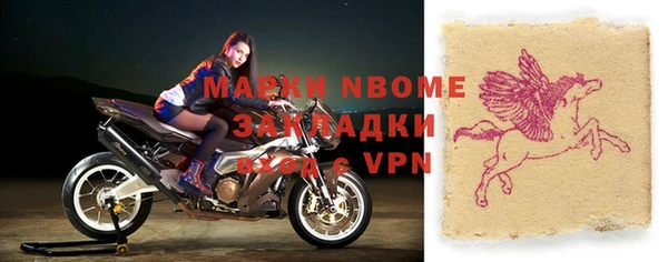 MDMA Балахна