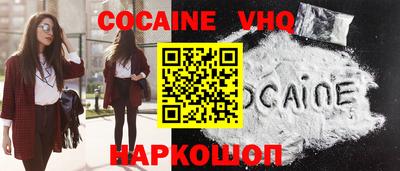 спиды Севастополь