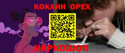 СК Северобайкальск