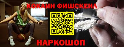 спиды Севастополь