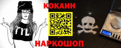 СК Северобайкальск