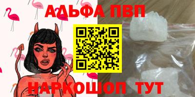 спиды Севастополь