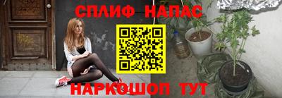 спиды Севастополь