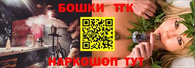 спиды Севастополь