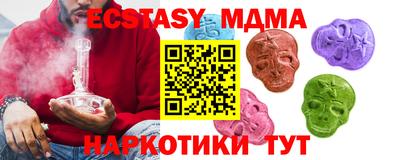 СК Северобайкальск