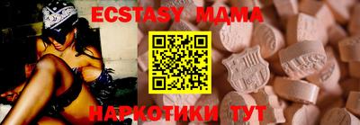 спиды Севастополь