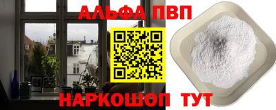 спиды Севастополь