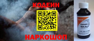 спиды Севастополь
