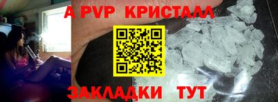 СК Северобайкальск