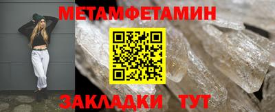 спиды Севастополь