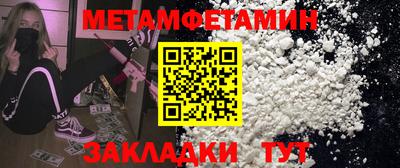 СК Северобайкальск