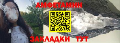 СК Северобайкальск