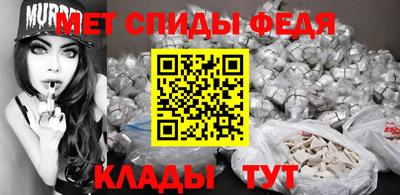 спиды Севастополь
