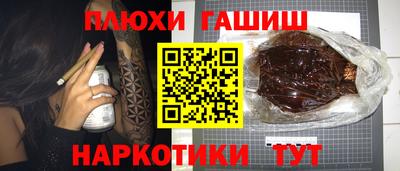 спиды Севастополь