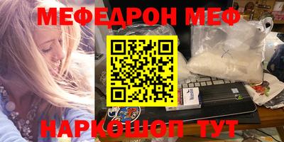 спиды Севастополь