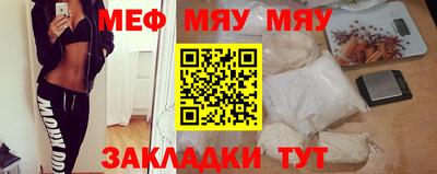 спиды Севастополь