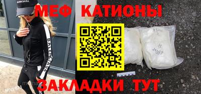 спиды Севастополь