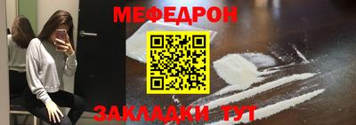 СК Северобайкальск