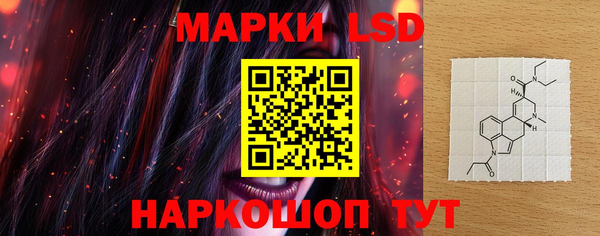 LSD-25 экстази кислота Кувандык