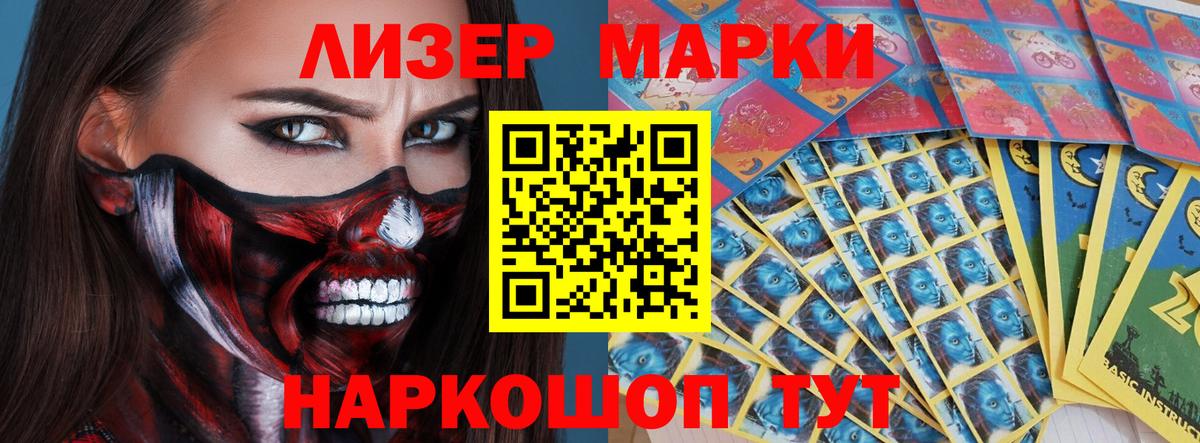 Кувандык  MEGA ТОР  Вход с VPN  Лсд 25 экстази кислота  ЛСД экстази ecstasy 