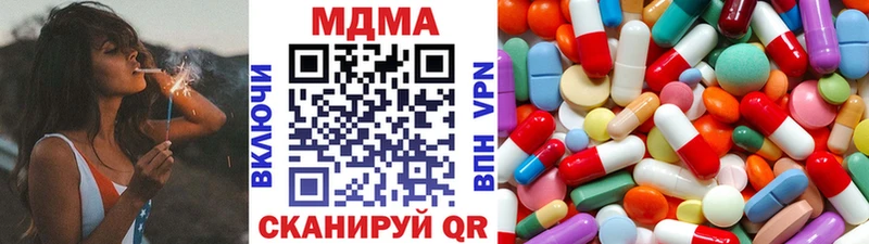 где найти   Кувандык  МДМА VHQ 